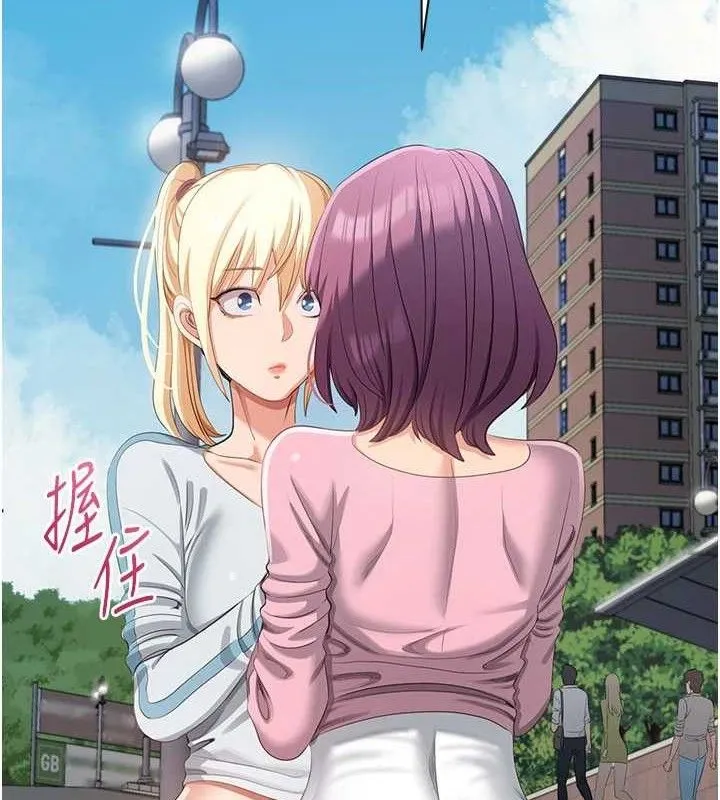 第17话-碰了学生就没资格当教授 78