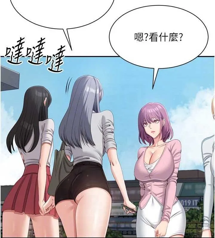 第17话-碰了学生就没资格当教授 95
