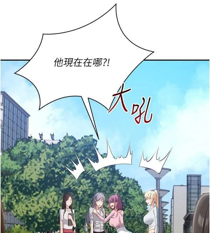 第17话-碰了学生就没资格当教授 106