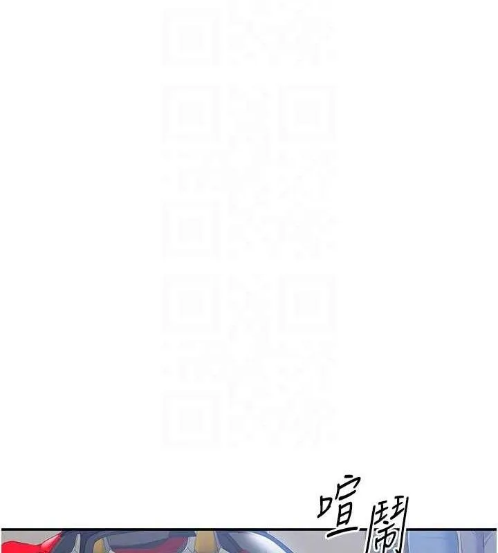 第17话-碰了学生就没资格当教授 110