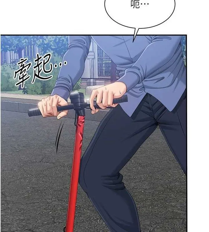 第17话-碰了学生就没资格当教授 115