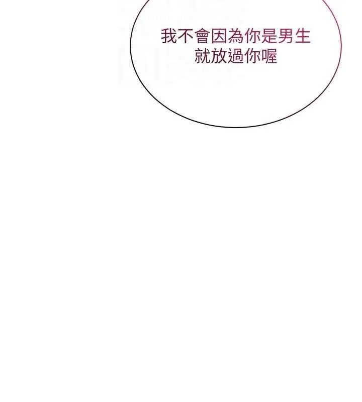 第17话-碰了学生就没资格当教授 127