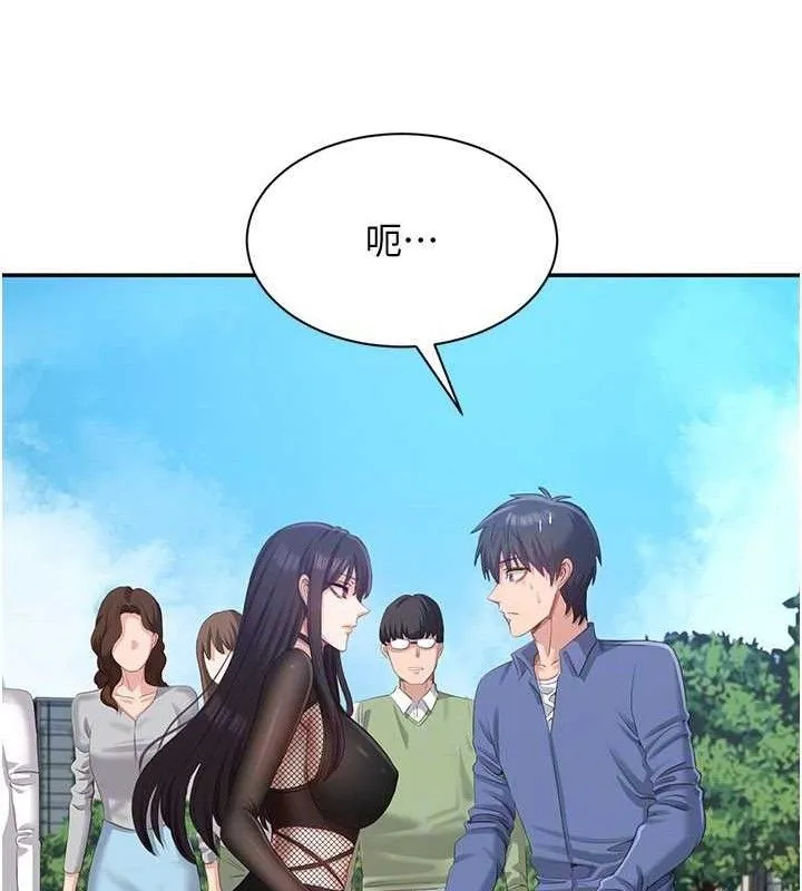 第17话-碰了学生就没资格当教授 128