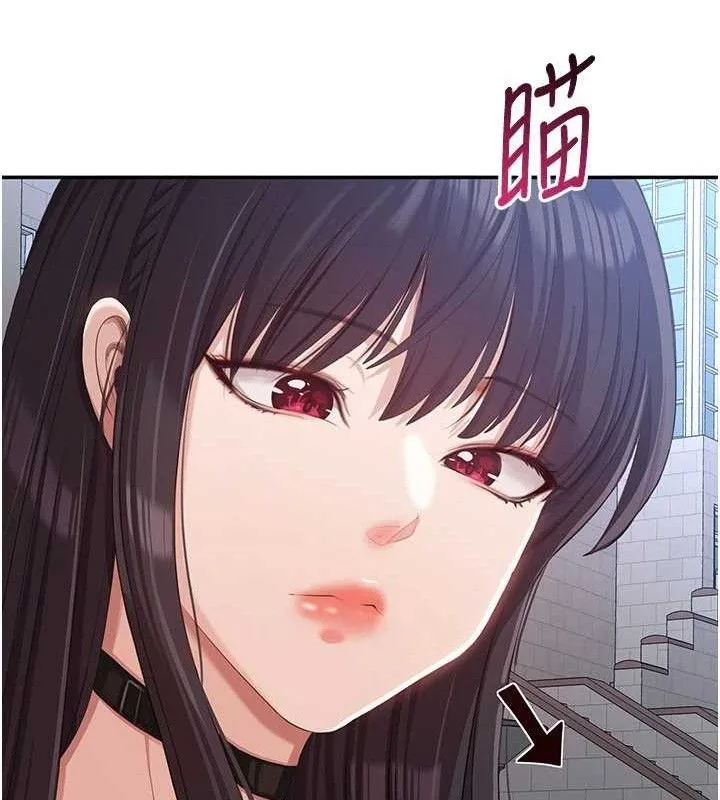 第17话-碰了学生就没资格当教授 133