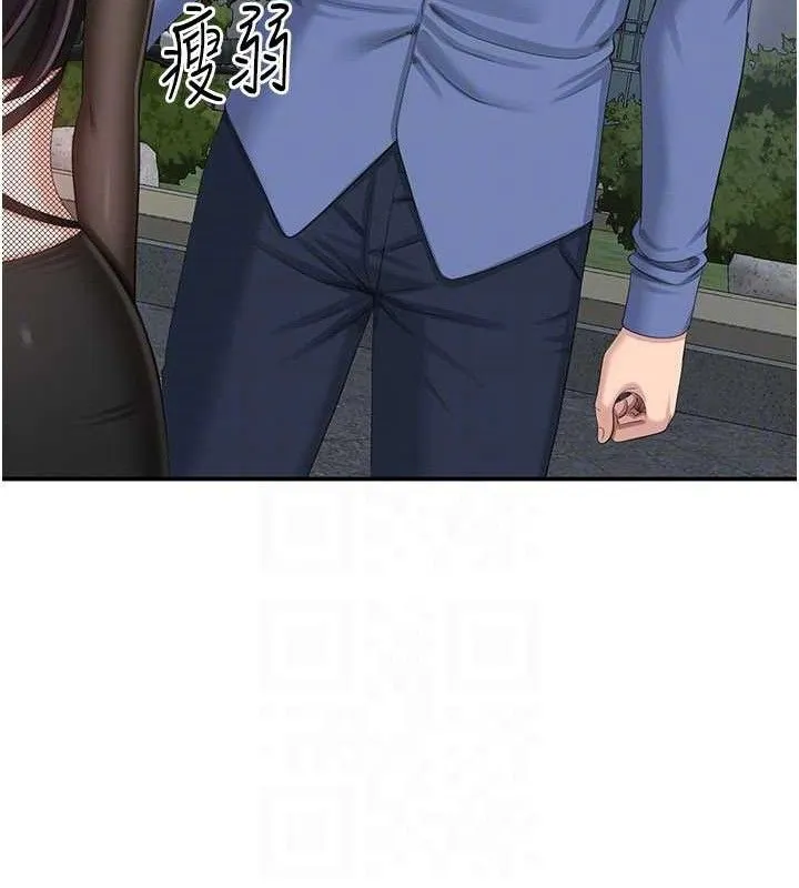 第17话-碰了学生就没资格当教授 135