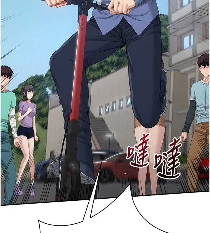 第17话-碰了学生就没资格当教授 144