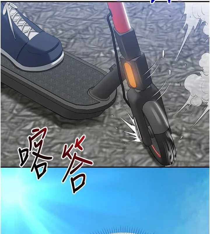 第17话-碰了学生就没资格当教授 146