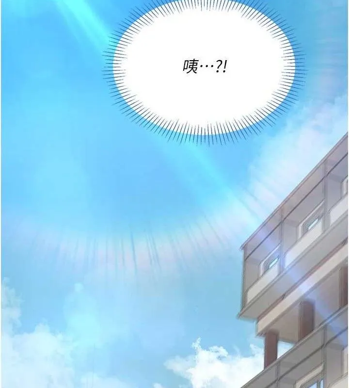 第17话-碰了学生就没资格当教授 147