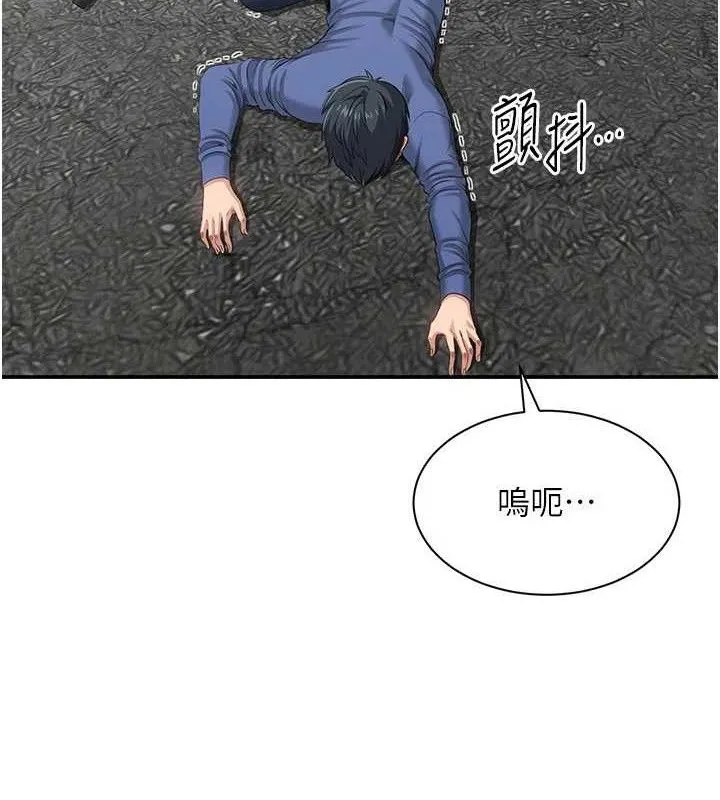 第17话-碰了学生就没资格当教授 151