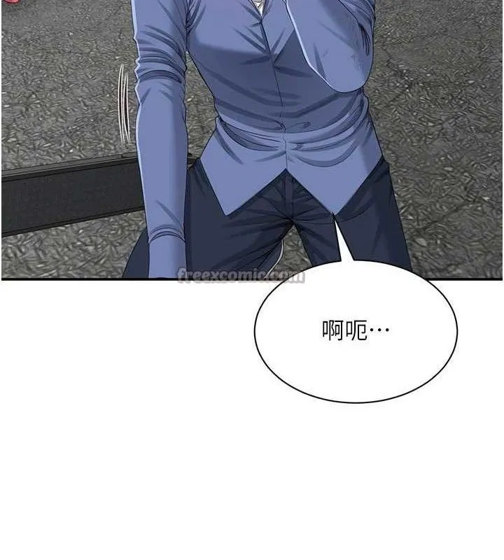 第17话-碰了学生就没资格当教授 154