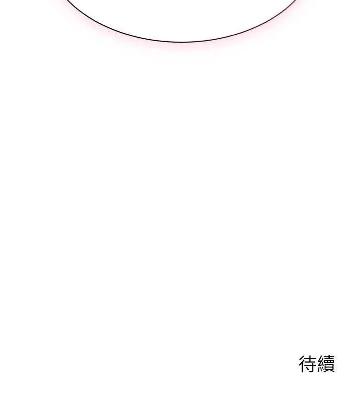 第17话-碰了学生就没资格当教授 163