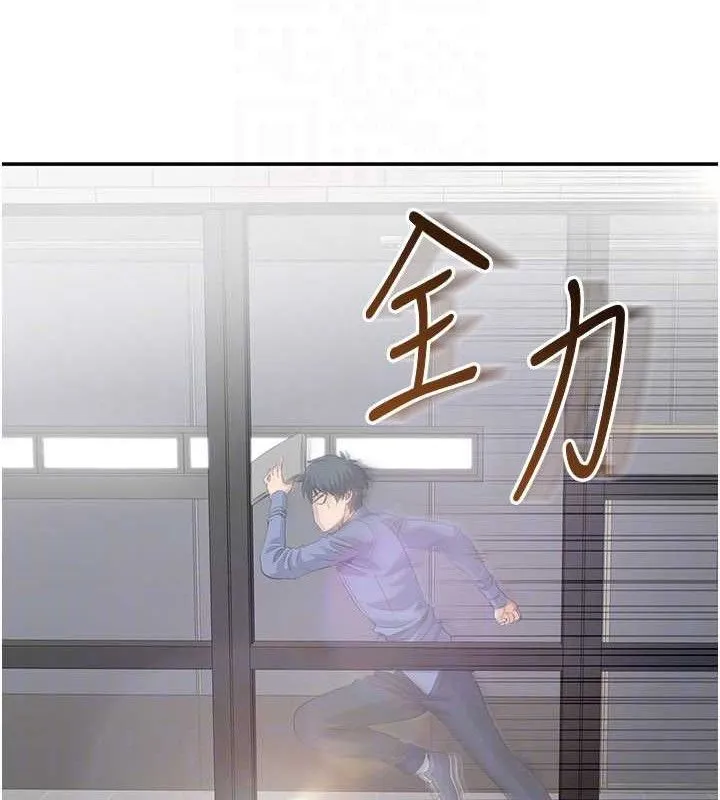 第18话-用身体来抵修车费 58