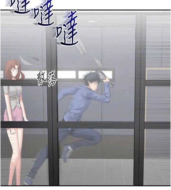 第18话-用身体来抵修车费 60