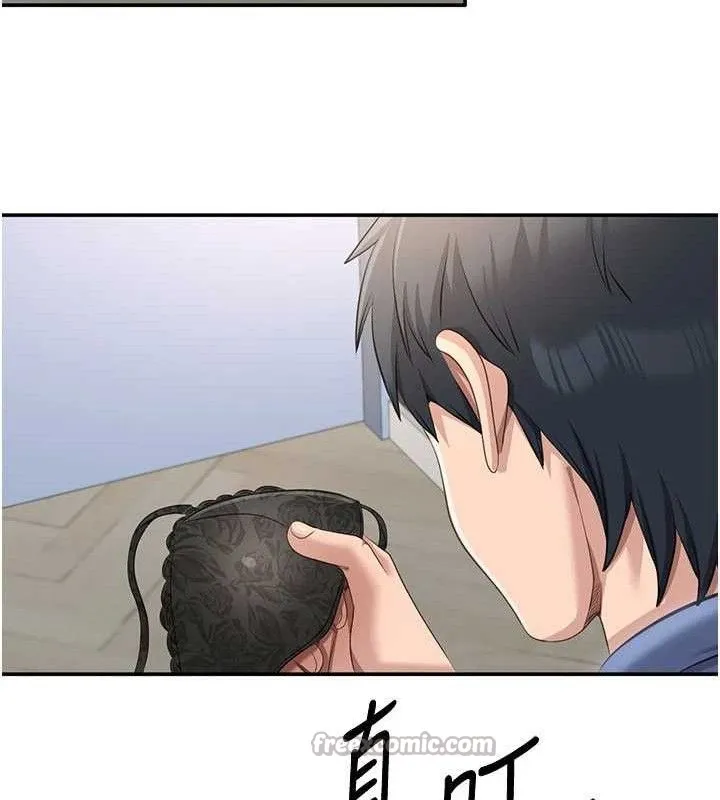 第18话-用身体来抵修车费 98