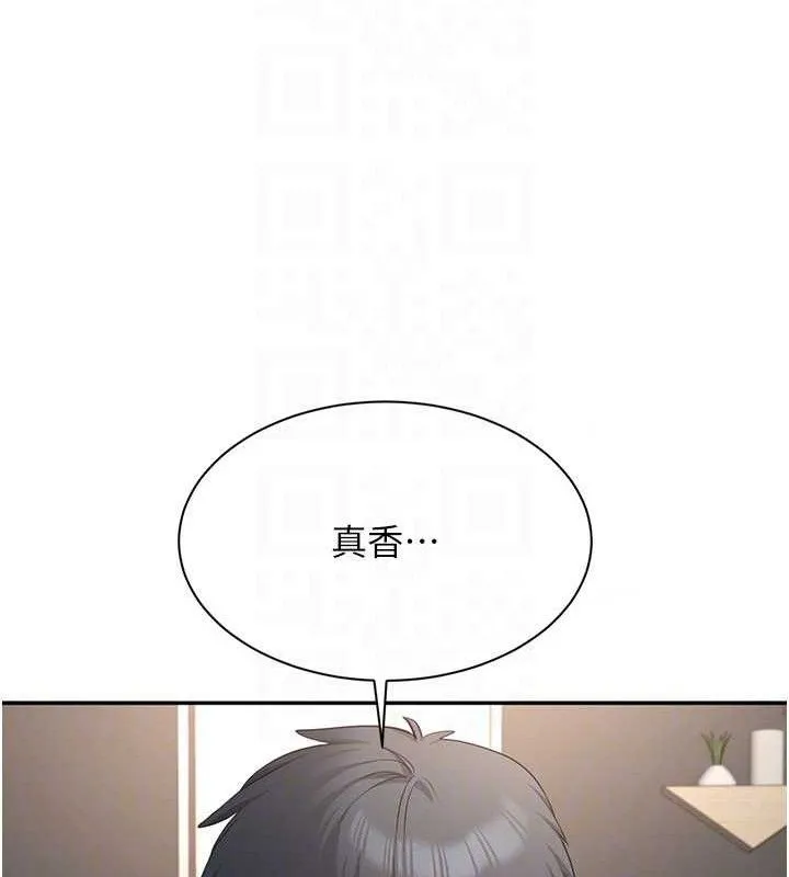 第18话-用身体来抵修车费 101