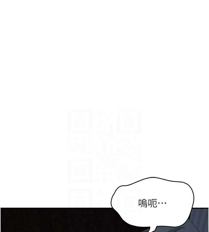 第18话-用身体来抵修车费 107