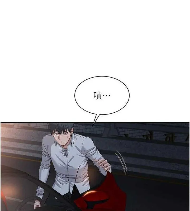 第18话-用身体来抵修车费 131