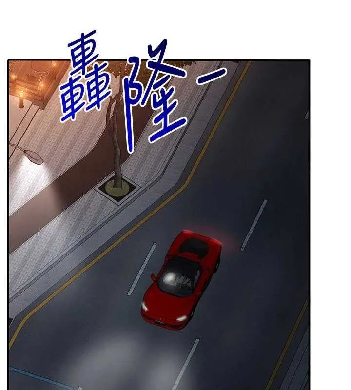 第18话-用身体来抵修车费 145