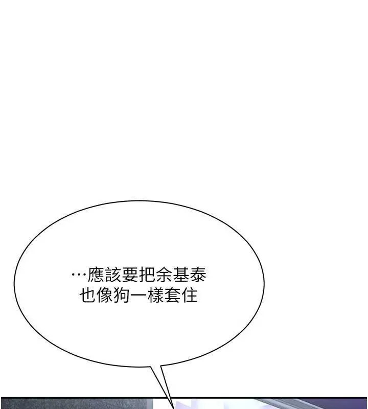 第19话-和醉倒的学姐度过一晚 1