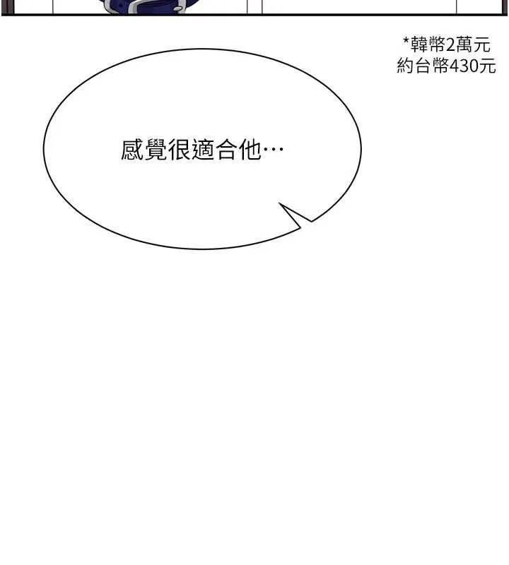 第19话-和醉倒的学姐度过一晚 7