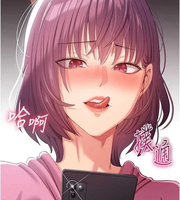 第19话-和醉倒的学姐度过一晚 10