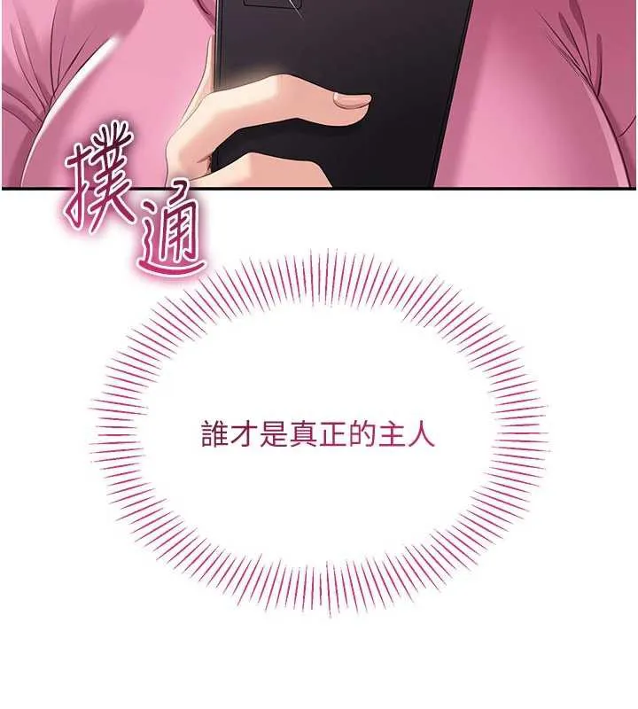 第19话-和醉倒的学姐度过一晚 11