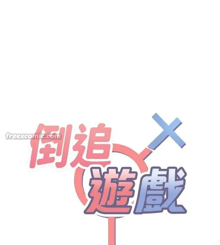 第19话-和醉倒的学姐度过一晚 14