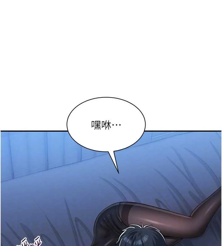 第19话-和醉倒的学姐度过一晚 25