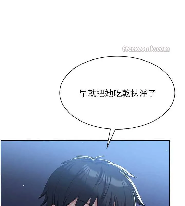 第19话-和醉倒的学姐度过一晚 28