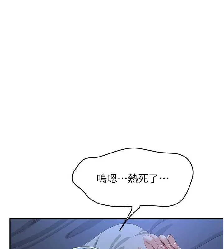 第19话-和醉倒的学姐度过一晚 32