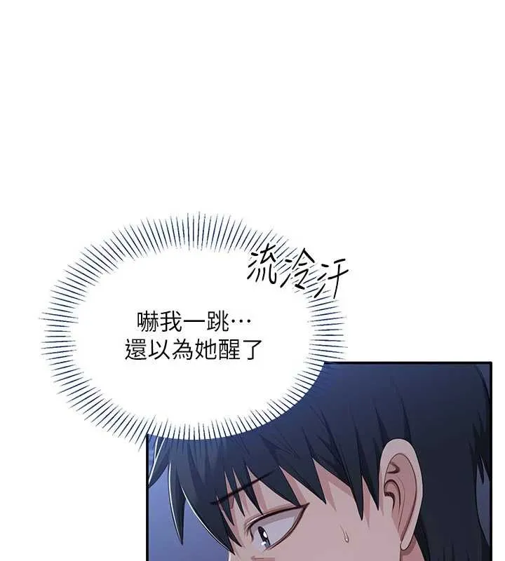 第19话-和醉倒的学姐度过一晚 37