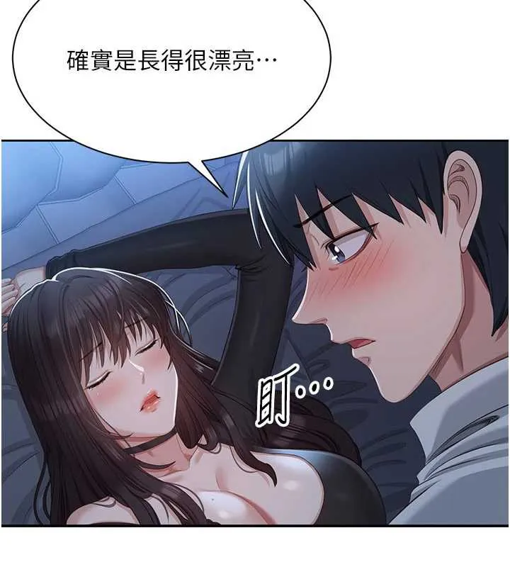 第19话-和醉倒的学姐度过一晚 46