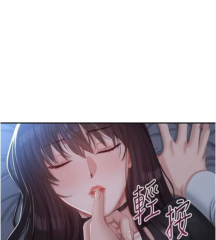 第19话-和醉倒的学姐度过一晚 53