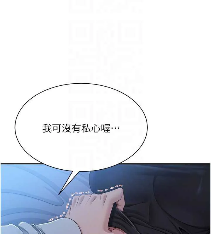 第19话-和醉倒的学姐度过一晚 60