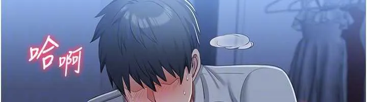 第19话-和醉倒的学姐度过一晚 63