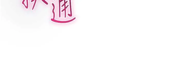 第19话-和醉倒的学姐度过一晚 72