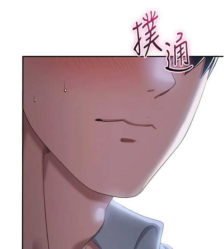 第19话-和醉倒的学姐度过一晚 73
