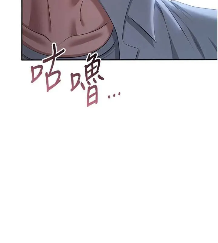 第19话-和醉倒的学姐度过一晚 74
