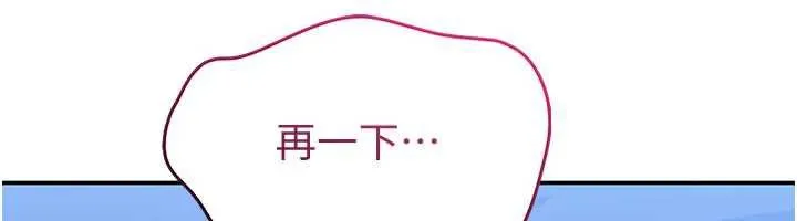 第19话-和醉倒的学姐度过一晚 78