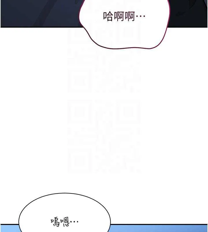 第19话-和醉倒的学姐度过一晚 81