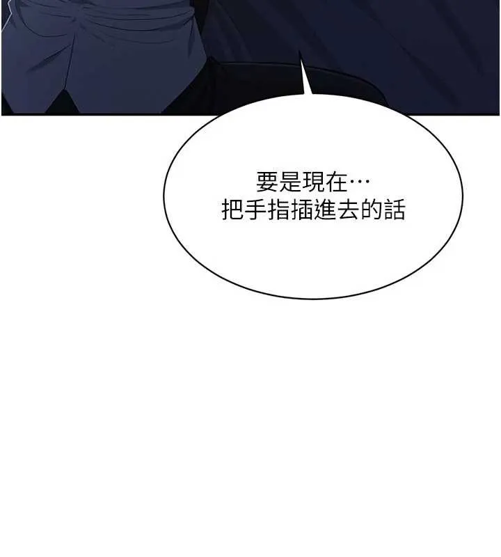 第19话-和醉倒的学姐度过一晚 96