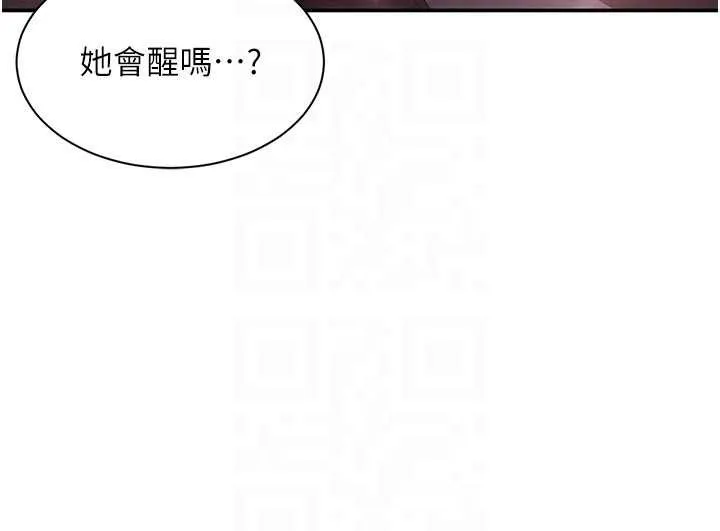 第19话-和醉倒的学姐度过一晚 99