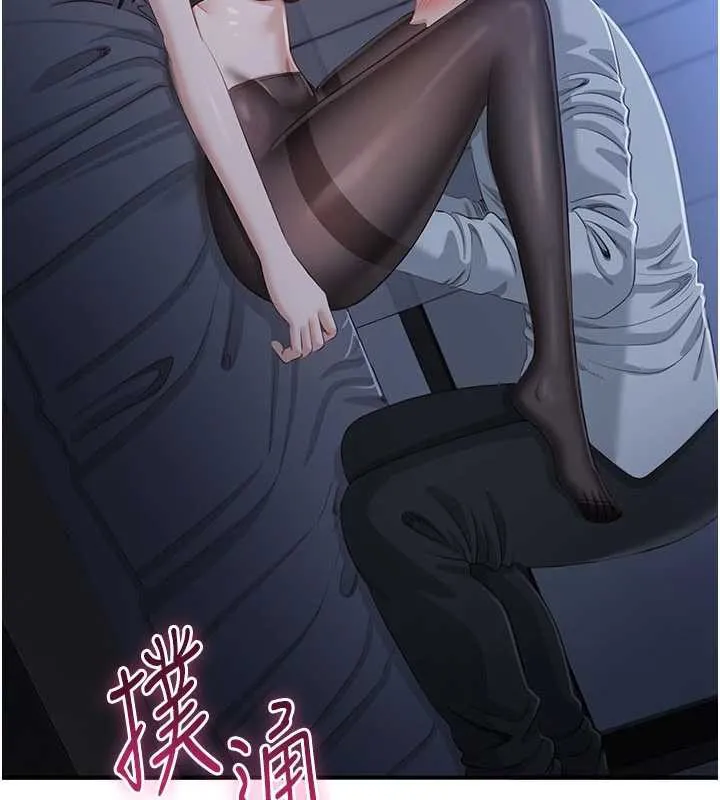 第19话-和醉倒的学姐度过一晚 101