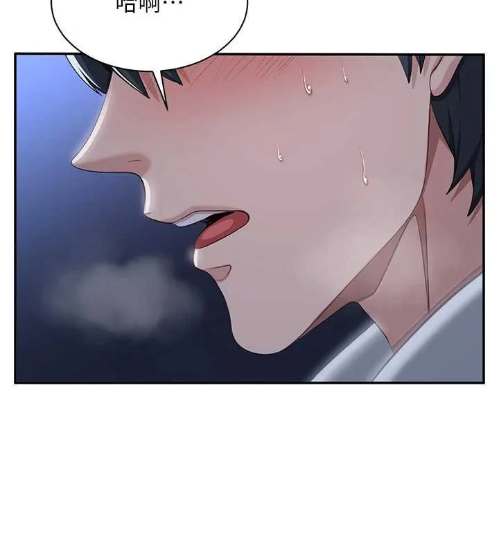 第19话-和醉倒的学姐度过一晚 104