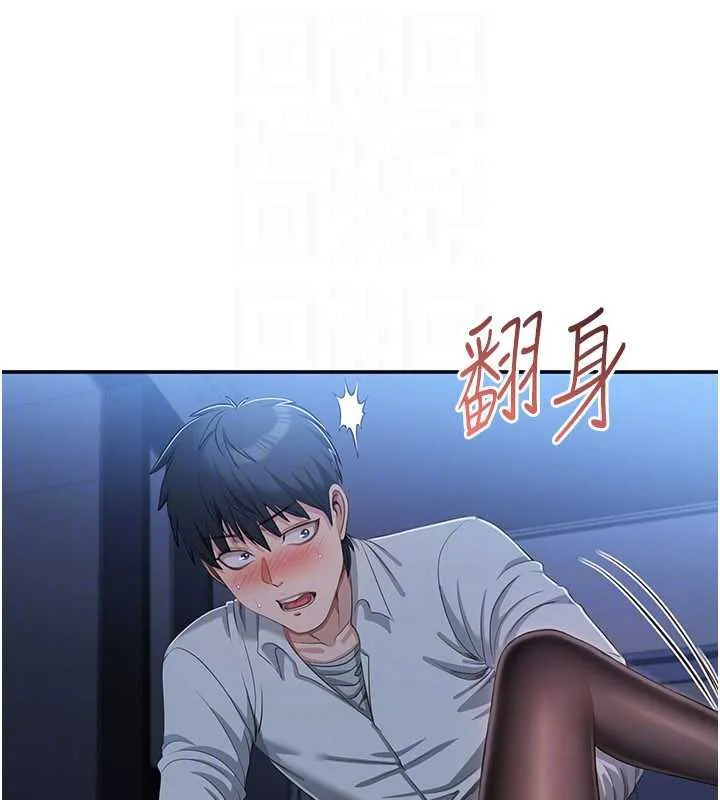 第19话-和醉倒的学姐度过一晚 106