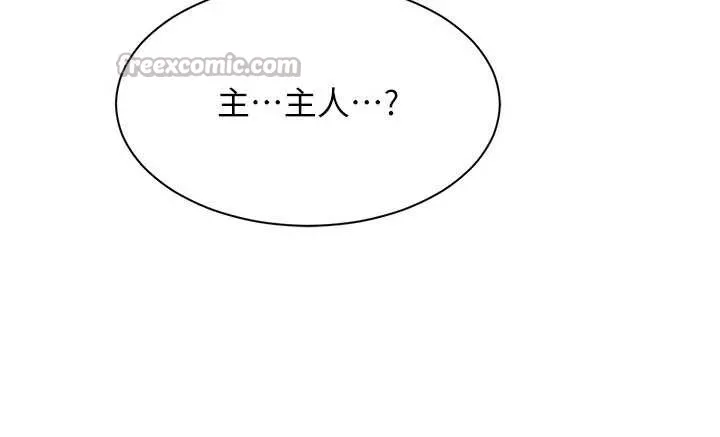 第19话-和醉倒的学姐度过一晚 112