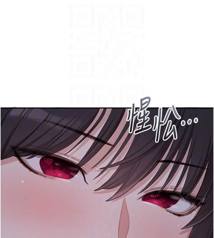 第19话-和醉倒的学姐度过一晚 113