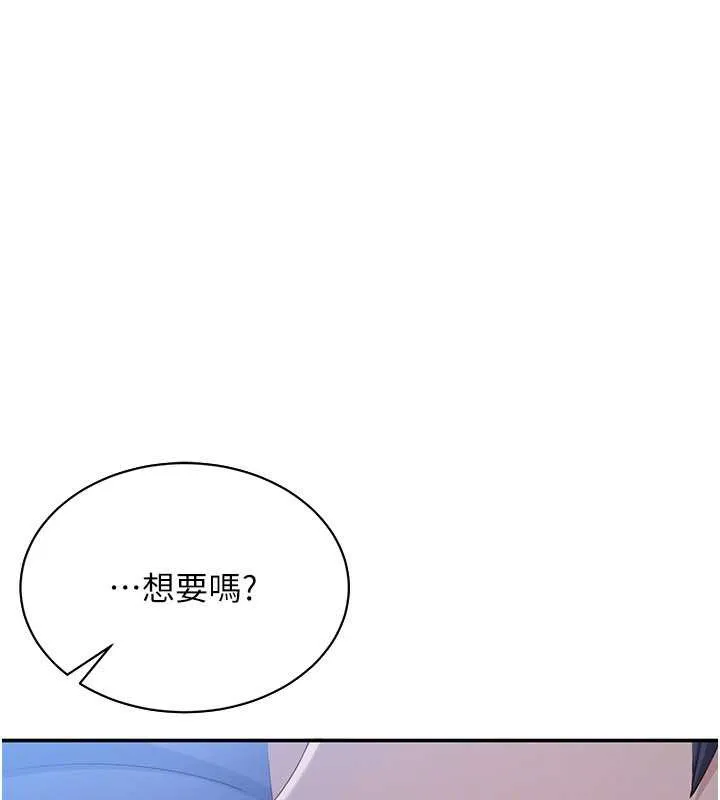 第19话-和醉倒的学姐度过一晚 117