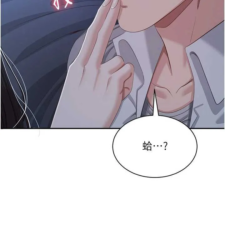 第19话-和醉倒的学姐度过一晚 119