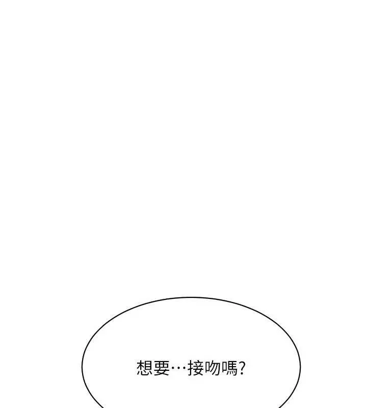 第19话-和醉倒的学姐度过一晚 120